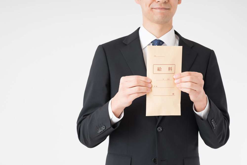 銀行の給料はどのくらい 相場や昇給についてもご紹介 給料を上げたい人はチェック ジョブール