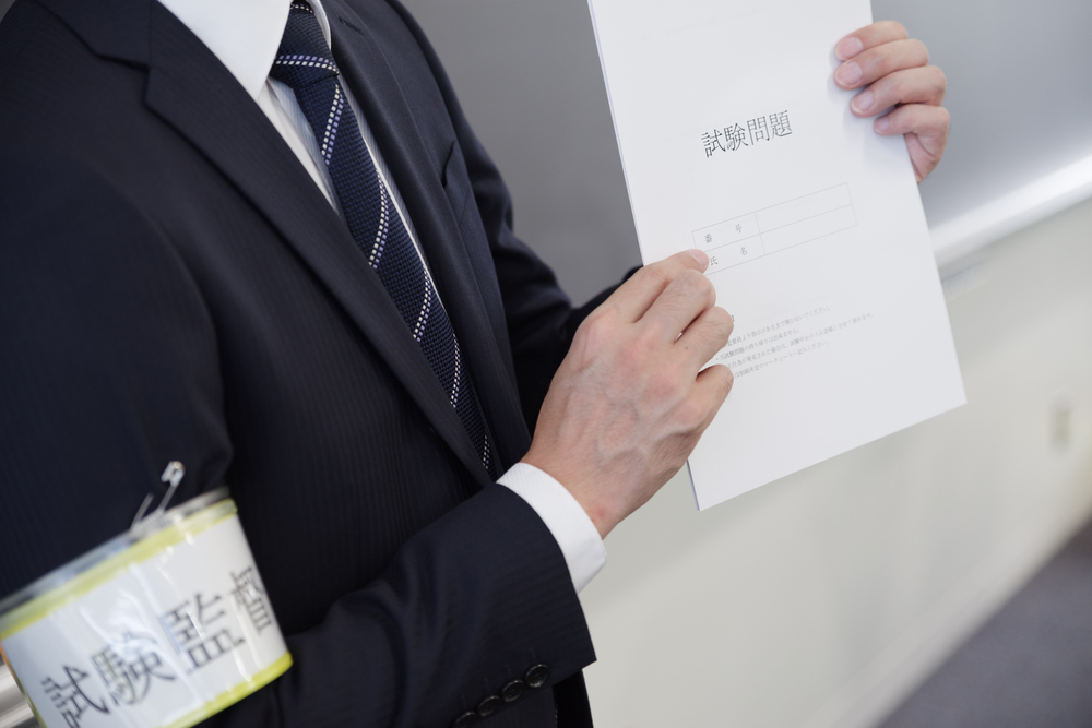 試験官が向いている人の3個の特徴や必要なスキル 適正とは ジョブール