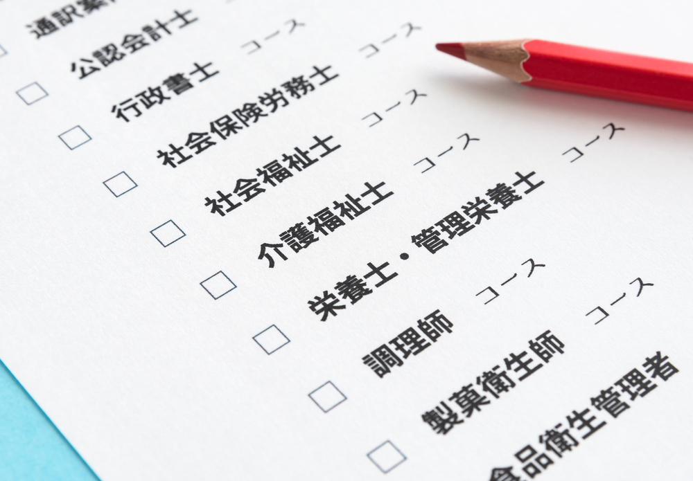 デイケアの給料や年収はどれくらい 相場感や給料を上げるための転職術を教えます ジョブール デイケアの給料や年収はどれくらい 相場感や給料を上げるための転職術を教えます ジョブール
