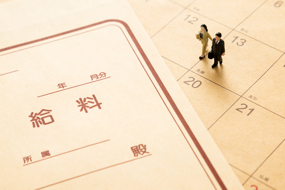 生保年収や給料はどのくらい 年収の相場や給料の決まり方を経験者が紹介します ジョブール