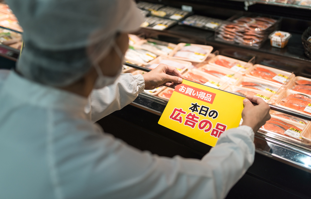 スーパーの水産部門の仕事内容4個の業務 やりがいや面白いポイントも一緒にチェック ジョブール