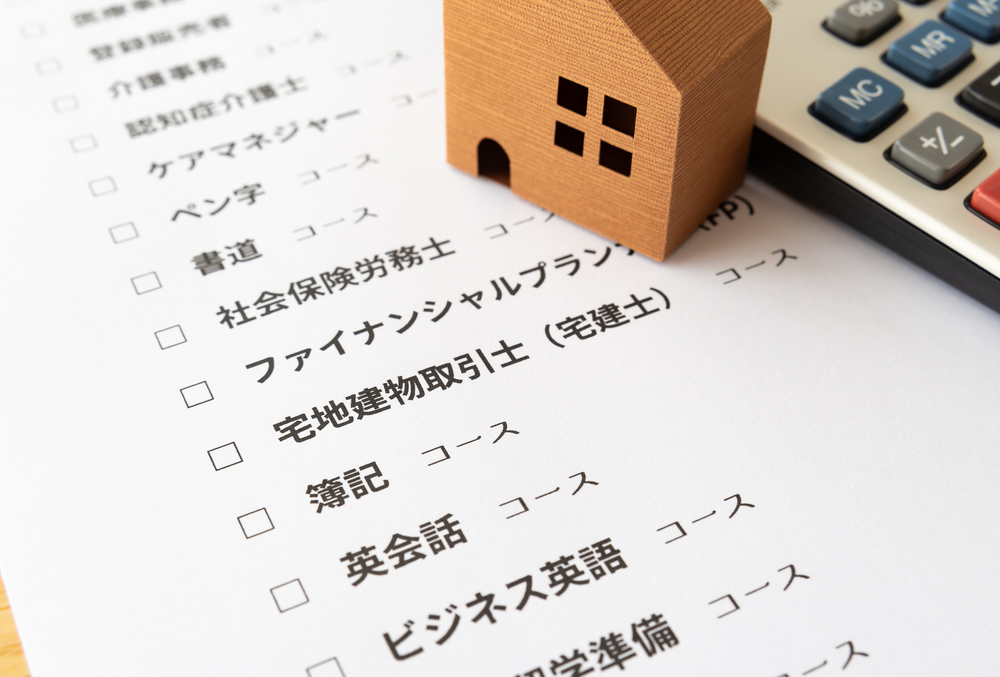 不動産コンサルタントの転職で注意したほうが良い3個のこと ジョブール